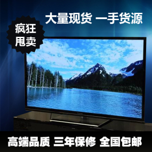 特价高清42寸led液晶电视46寸50寸55寸65寸75寸60寸智能网络电视