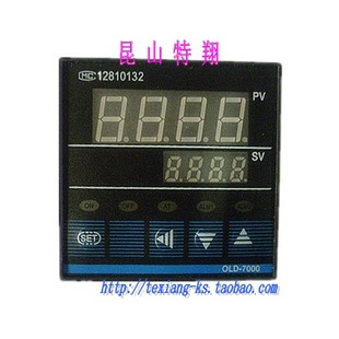 OLD-7511智能式温度控制仪表 温控仪 控温仪 温控器 0-400℃