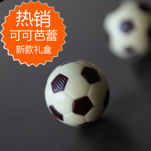可可芭蕾纯可可脂定制2014年世界杯足球巧克力-ZQ