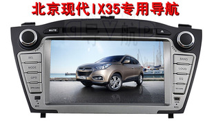 北京现代IX35专用7寸车载DVD导航一体机装凯立德GPS导航倒车可视