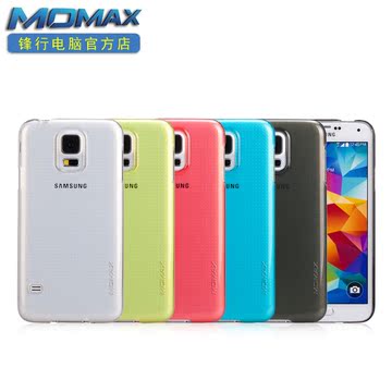 MOMAX摩米士 三星S5超薄清风手机壳 G9006V保护壳 Galaxy S5外壳