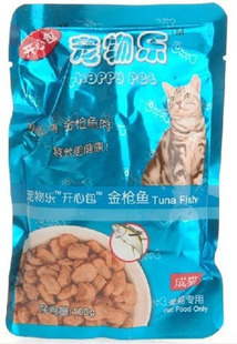 特价促销 宠物乐开心包金枪鱼成猫湿粮包100g猫用罐头宠物零食