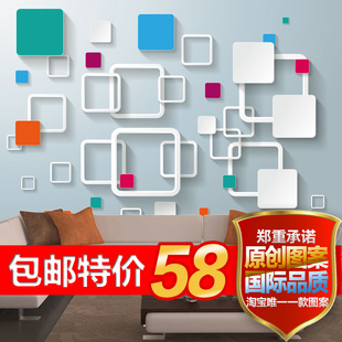 圆角矩形 包邮 大型电视背景墙纸壁纸卧室客厅3D立体壁画个性定制