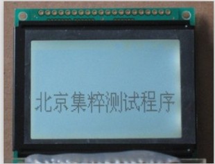 供应液晶模块SO12864FPD-25ASWE 液晶屏批发