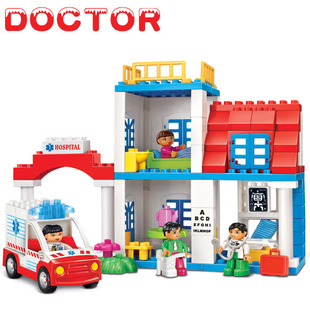 过家家女孩玩具医院医生护士套装大颗粒大块积木塑料拼插拼装益智