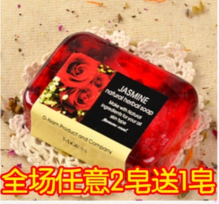 【天天特价】天然泰国玫瑰精油手工皂 男女洁面皂美白消炎洗面奶