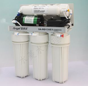 安吉尔净水器过滤机SA-RO130 105RO8C1反渗透纯水机 直饮机