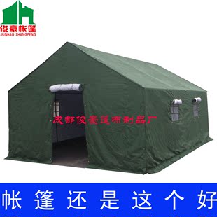 【厂家】三层棉、工程、施工帐篷、野外、大型帐篷4x5米 4X6米