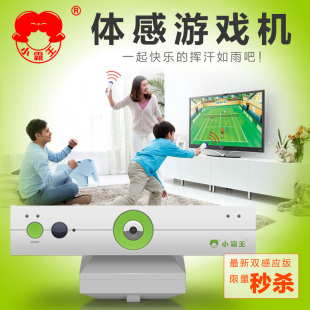 小霸王 A22 减肥健身 电视无线互动 体感游戏机 双人动感正品电玩