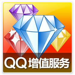 腾讯QQ音乐绿钻1个月QQ绿钻一个月在线直充自动秒充到帐