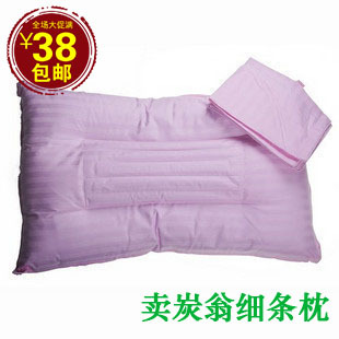 正品卖炭翁竹炭枕头竹炭细条枕 除湿除味 保健枕头 促进睡眠