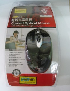 包邮力胜 OP-32A 炫彩迷你型时尚鼠标 有线鼠标 USB鼠标 办公型