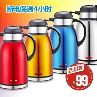 红乐ZD-638特价热卖 彩钢 不锈钢 电热保温水壶 电开水壶 保温瓶