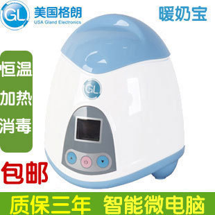 GL/格朗婴儿宝宝暖奶器温奶器暖奶宝热奶器多功能液晶显示808包邮