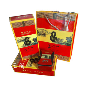 2016特级红茶正山小种 武夷山桐木关红茶叶 300g包邮高档礼盒