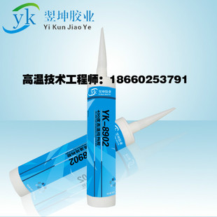 YK-8902耐400度搪瓷修补剂耐高温金属结构胶水搪瓷修补剂高温胶水