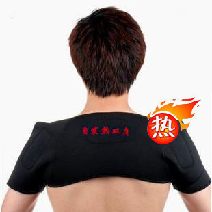 包邮磁疗护肩正品 肩周炎敷贴保暖 托玛琳磁疗自发热护肩
