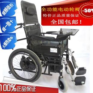 正品泰合201HK手动电动轮椅车 高靠背后躺带坐便残疾人代步车