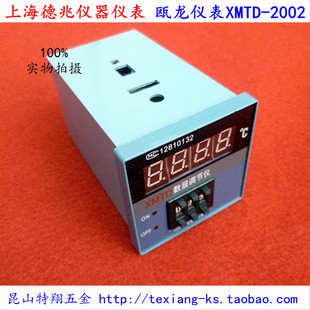 【上海德兆】瓯龙XMTD-2002温度调节仪 温控仪 控温仪 数显温控表