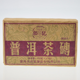 邹记普洱茶熟茶 2005年8561熟茶砖 特级绝版精品云南普洱茶砖茶