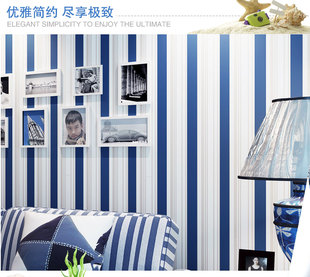 简约现代卧室客厅 无纺布植绒蓝色地中海竖条纹壁纸包邮