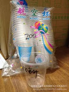 厂家直销加厚特价一次性杯子批发塑料杯子200ML 40只装批发包邮