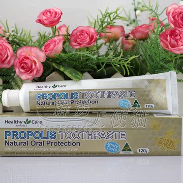 澳洲药房唯一款蜂胶牙膏Healthy Care PROPOLIS TOOTHPASTE 120g