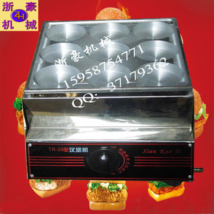 厂家直销 商用烘烤炉汉堡包机 燃气九孔鸡蛋糕炉 铝合金模具饼炉