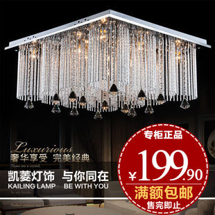 现代时尚简约欧式大客厅卧室餐厅吸顶LED水晶灯吊灯圆形饰具