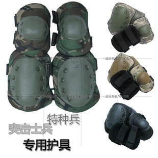 美国黑鹰加强版战术护膝护肘四件套户外野营CS骑行安全防护护具