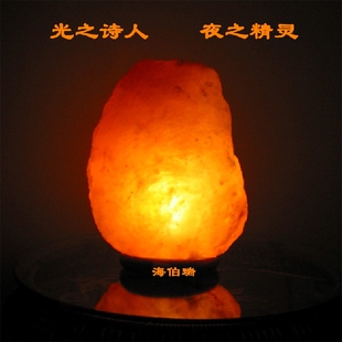 海伯瑞水晶盐灯自然形1-2KG水晶灯小夜灯电脑伴侣木底座特价促销