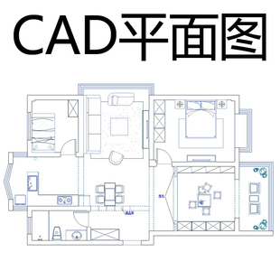 CAD平面图 楼房剖面图 机械零件解析图 尺寸图 平面户型图
