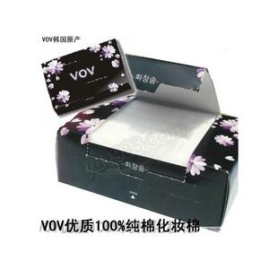 特价韩国品质100％纯棉高级化妆棉 卸妆棉 实惠装220片/盒0.2包邮
