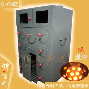 最新两用型蜂窝煤 烤玉米机 烤地瓜机器 地瓜炉烤 玉米箱浙江信龙