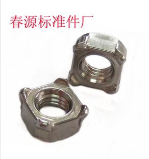 焊接螺母 国标GB13680 日标JISB1196 通止规6H焊接螺母 厂家直销