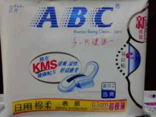 ABC卫生巾日用棉柔表层0.1CM超极薄K13福州可自提