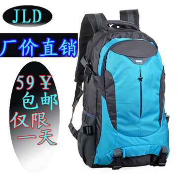 负重型 韩版双肩包40L大容量旅游背包户外登山包男旅行包女骑行