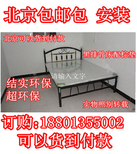 1.5米1.2米1米铁床双人床铁双人床铁架床铁艺床北京包邮