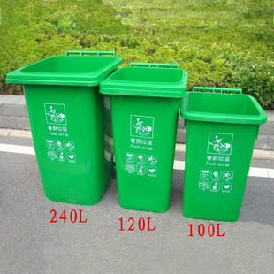100升户外塑料分类垃圾桶配脚踏器环卫小区物业楼道垃圾筒箱黄色