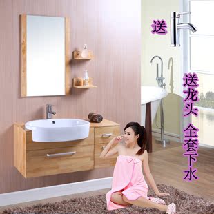 橡木浴室柜一米组合  原木色清水色生态环保实木浴室柜洗漱台盆柜