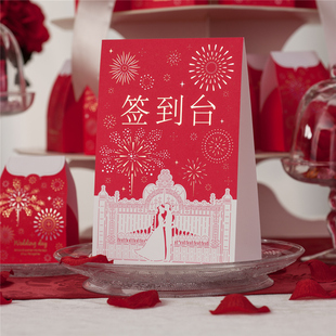 2015唯思美婚庆用品婚礼必需品婚宴道具结婚迎宾签到台卡红色喜庆