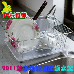 包邮厨房水槽沥水篮 多功能台面置物架 碗架（配饮水盘 带防滑垫