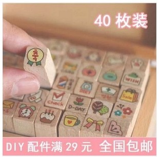 diy相册 内页卡纸 配件 韩国印章 可爱动物木盒橡皮印章（40枚）