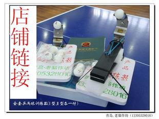 教学陪练 替代 乒乓球发球机 便携折叠 家庭 家用 配件 新式新款