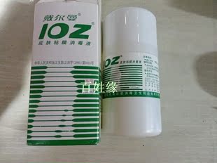 戴尔曼102皮肤粘膜消毒液 10Z洗液 10Z皮肤粘膜消毒液