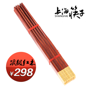 年终大促 红木筷子商务套装 红酸枝中式木筷 火炬祥云商务礼品筷