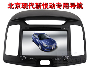 北京现代08 10 11 15款新老悦动专用车载dvd导航带倒车影像一体机