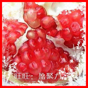 【盈聚力】云南特产正宗蒙自酸石榴 新鲜水果 强酸型12斤产地直发
