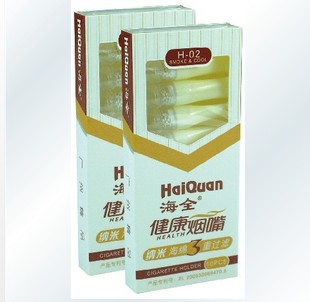 海全健康烟嘴 H-02 软嘴活性炭一次性抛弃型 1大盒=20小盒=200支