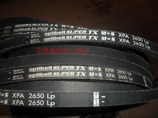 德国奥比OPTIBELT工业皮带三角带XPA-2650皮带耐磨原装正品传动带